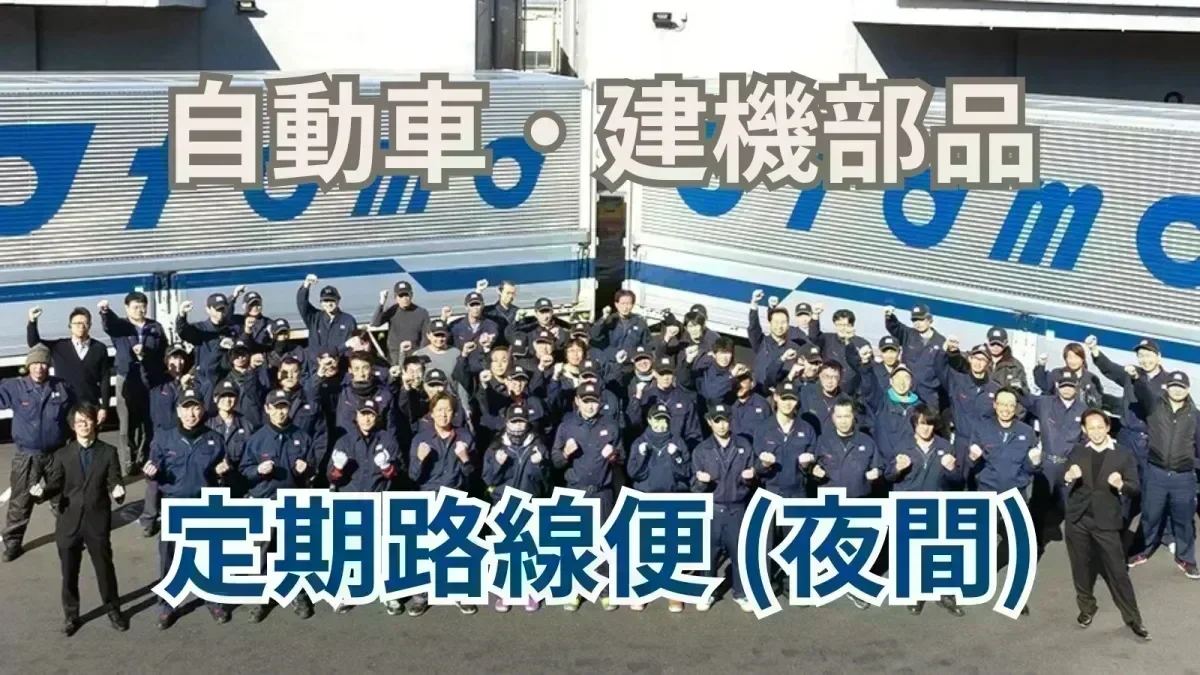 年間休日120日！