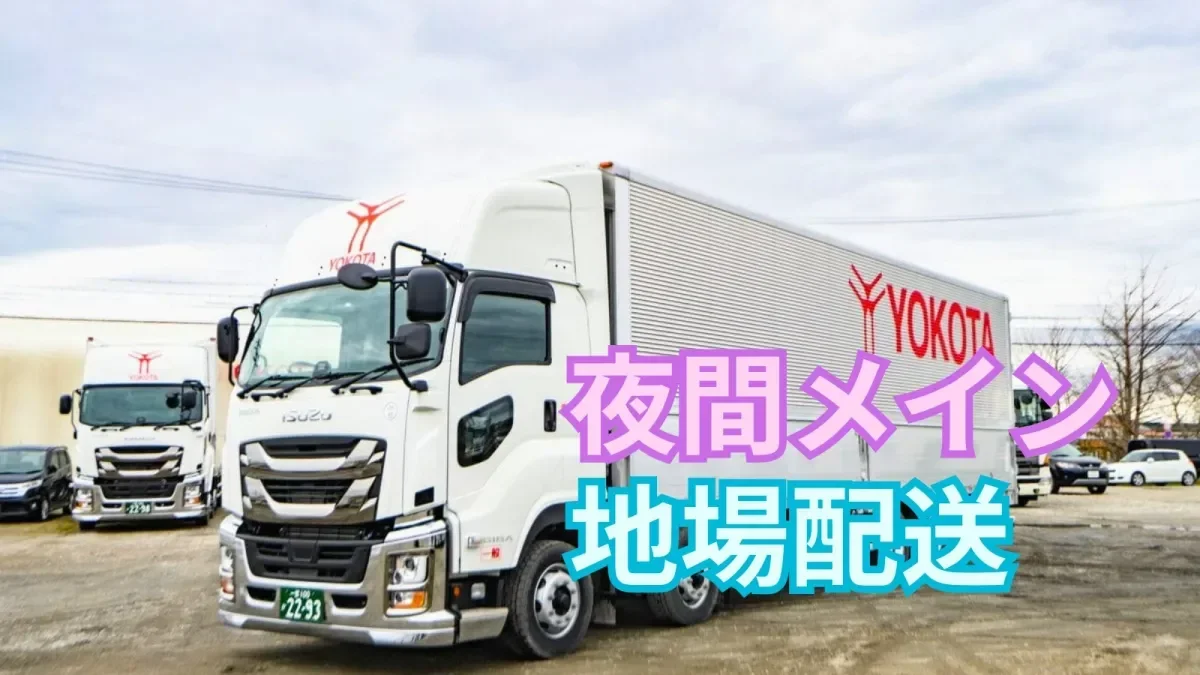 家族思いやり手当あり