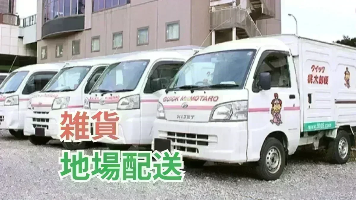 ロイヤリティが「ずっと0円」