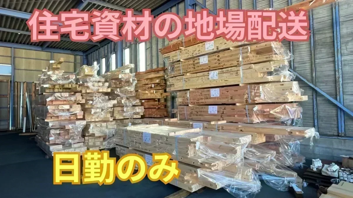 頑張り次第で「マイスター手当」がUP！