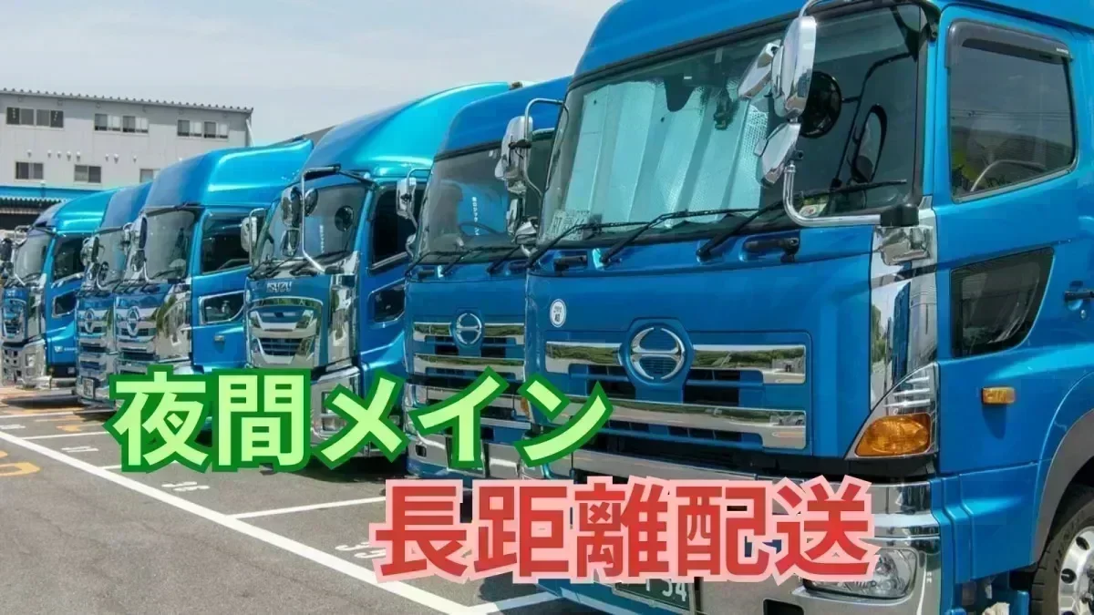 月420,000~520,000円