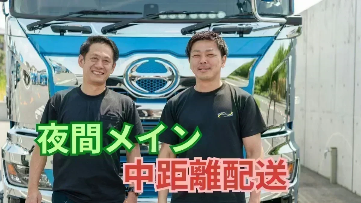 各種手当が充実！