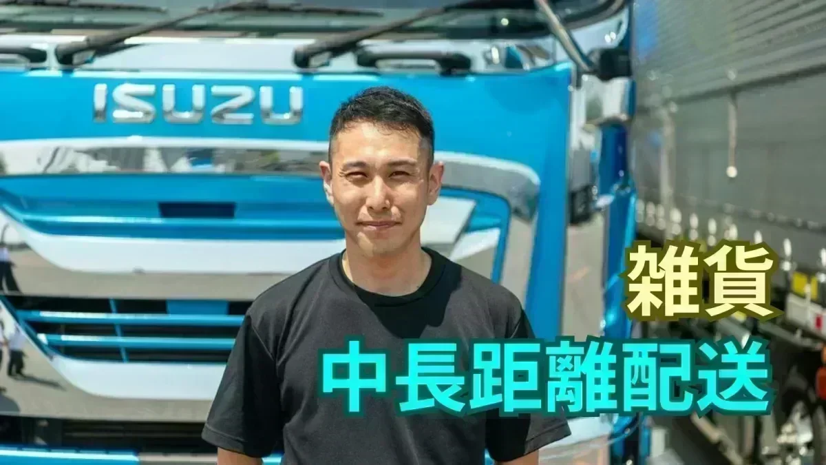 各種手当が充実！