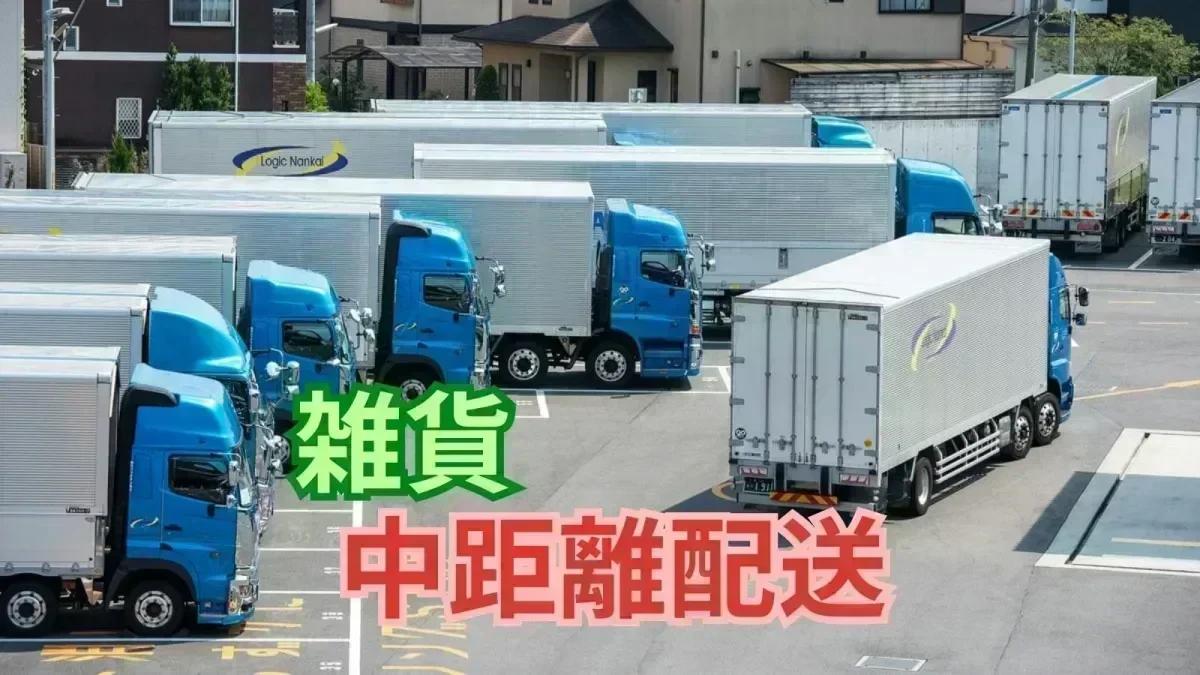 あなたの頑張りがそのまま給与に反映◎