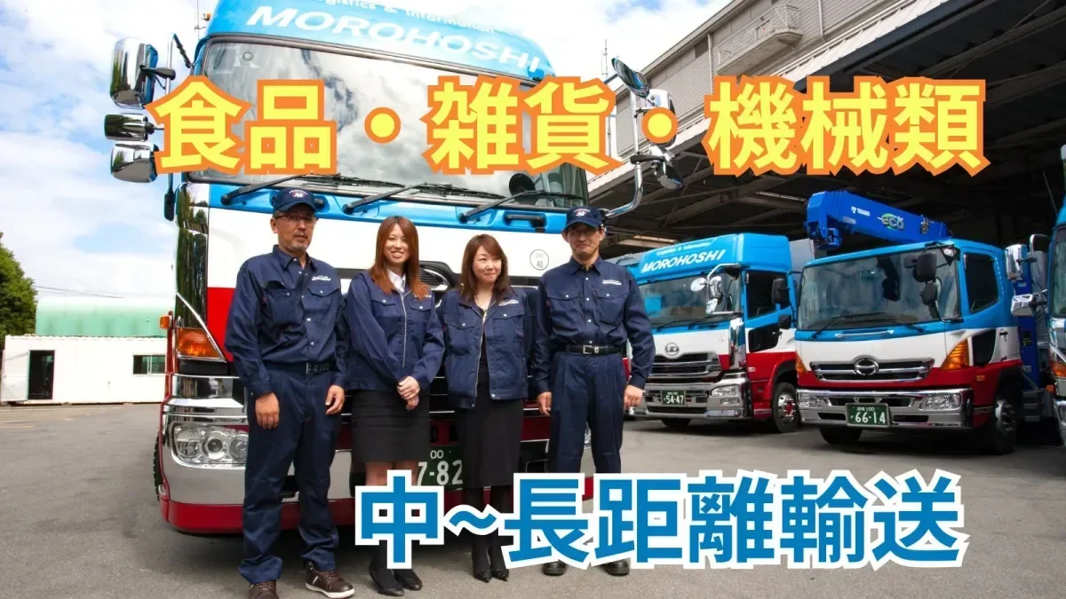 日祝+隔週土曜休み