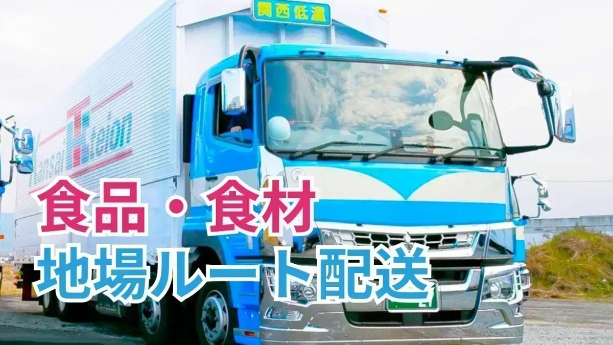 土日祝休みの完全週休2日制！