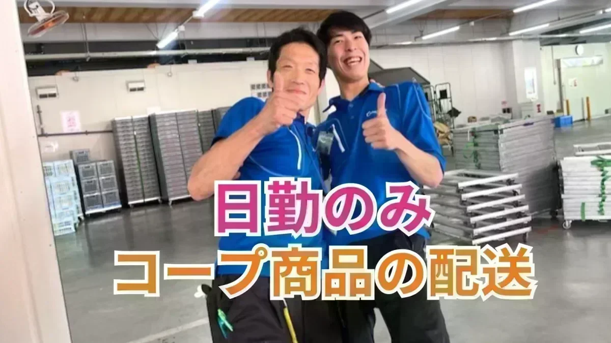 連休取得制度あり