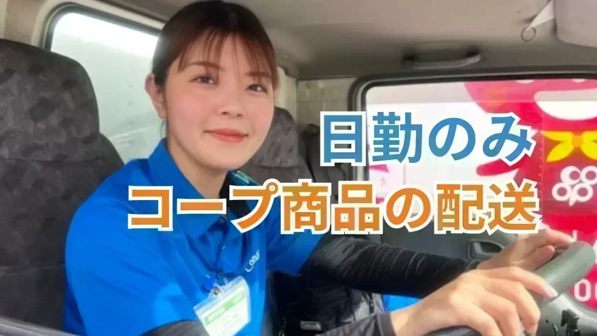 家族手当 (配偶者 月1万2千円・子1人につき 月4千円)