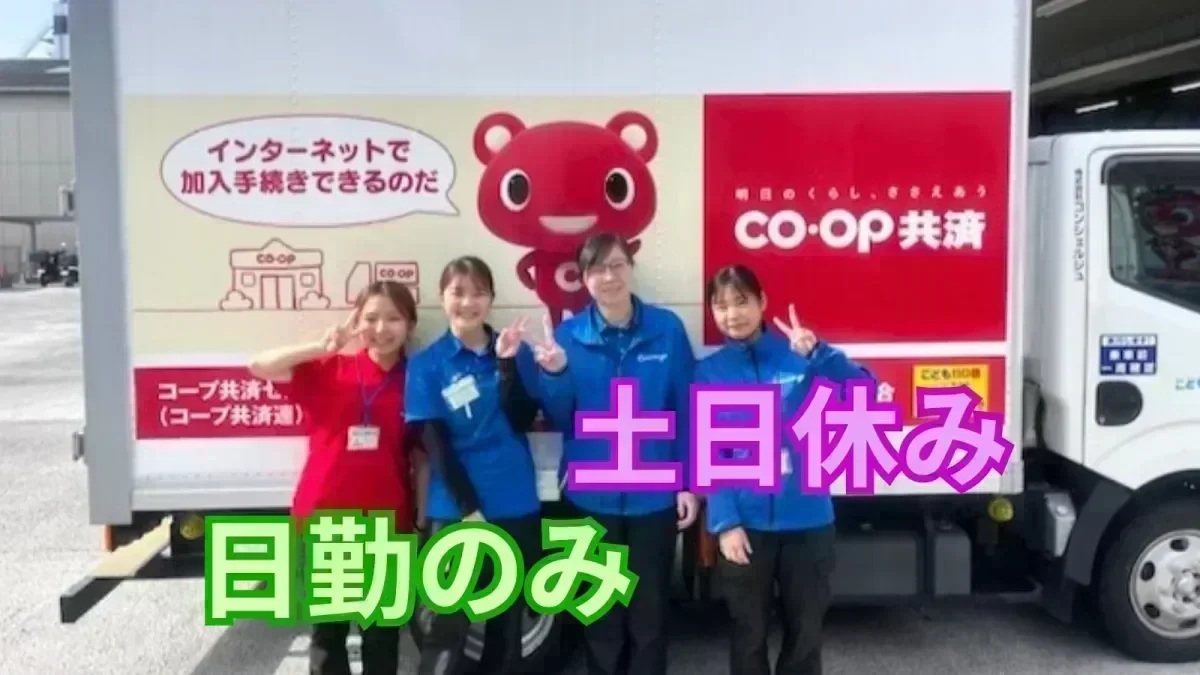 退職金制度あり