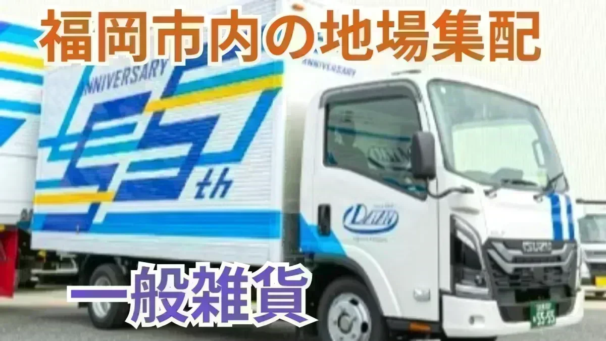 月250,000~350,000円