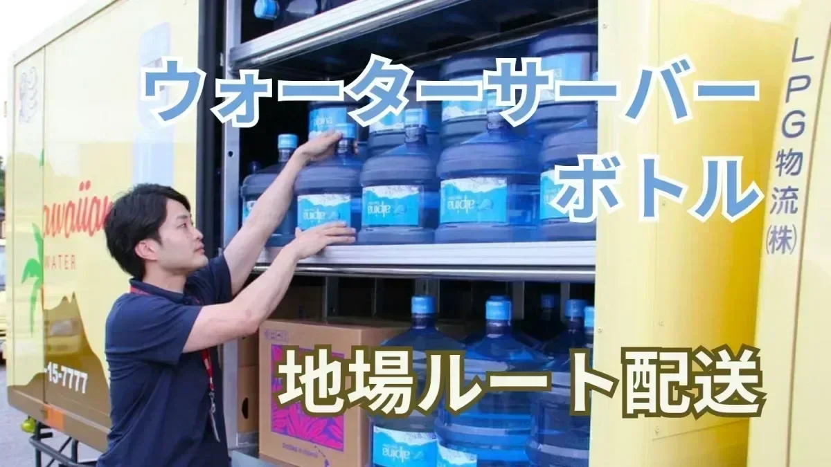 年収600万円以上のドライバーさんも在籍♪