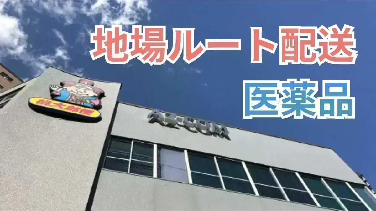 未経験OK！開業手続きサポートあり！