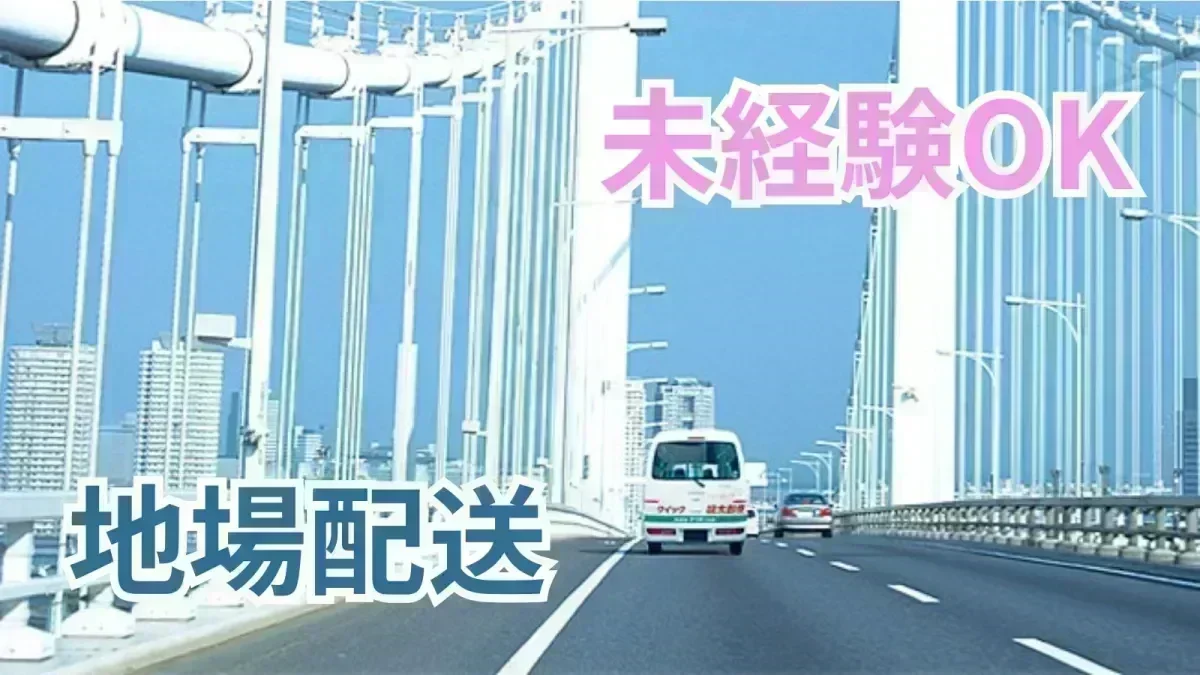 未経験OK！チャレンジしやすい環境