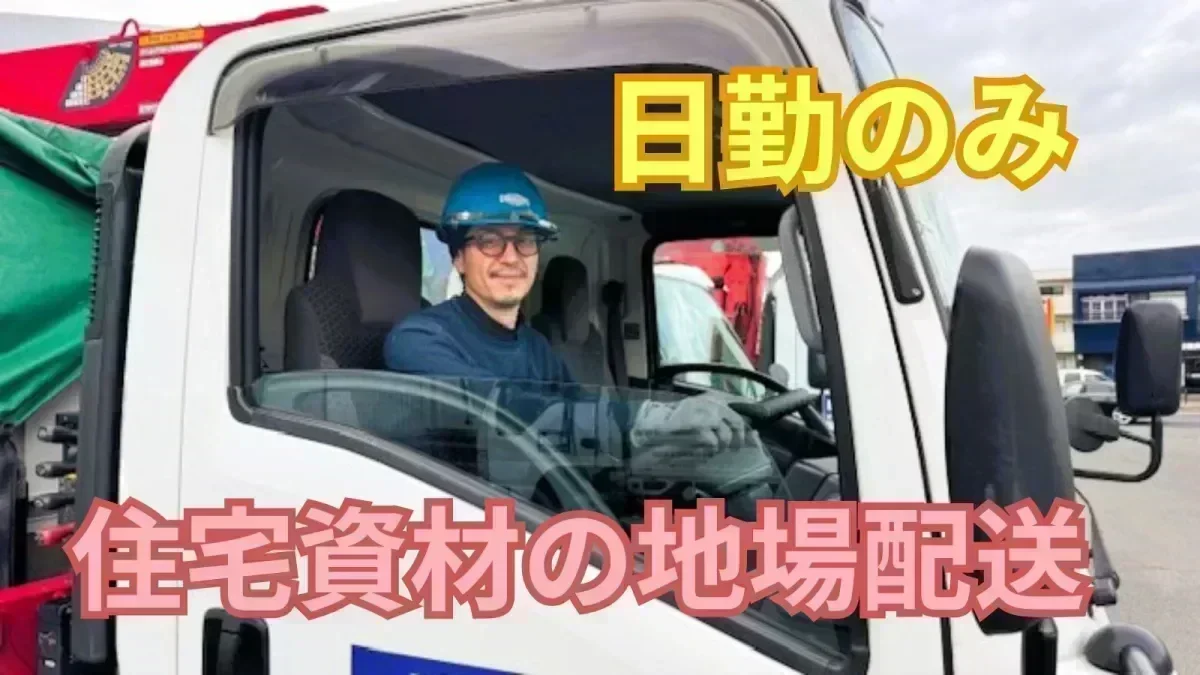 頑張り次第で「マイスター手当」がUP！