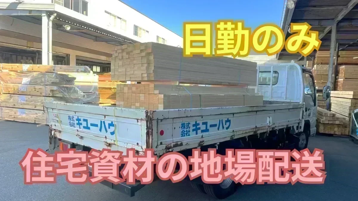 頑張り次第で「マイスター手当」がUP！