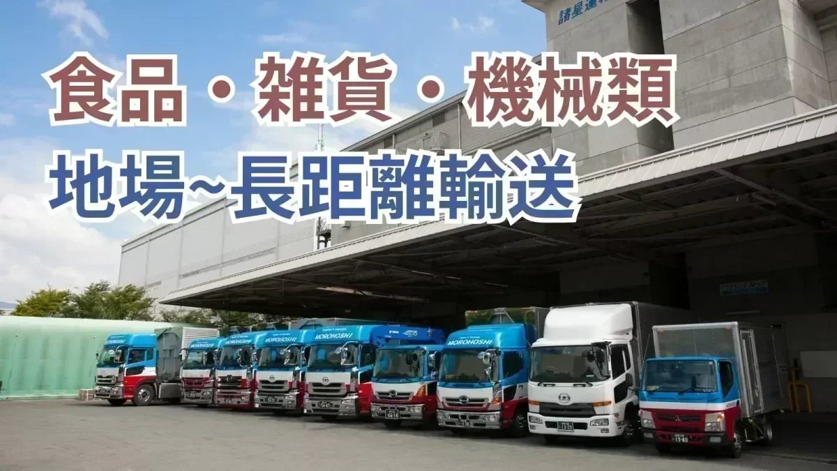 退職金制度あり