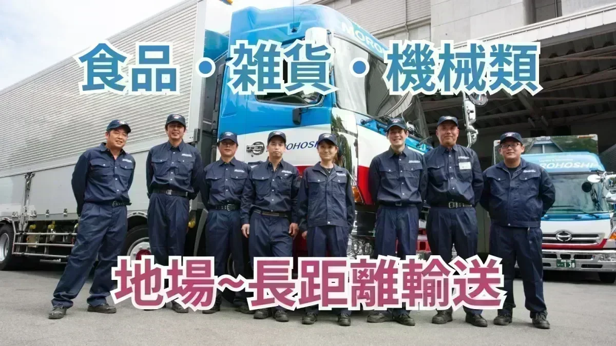 年収450万円以上を狙える！