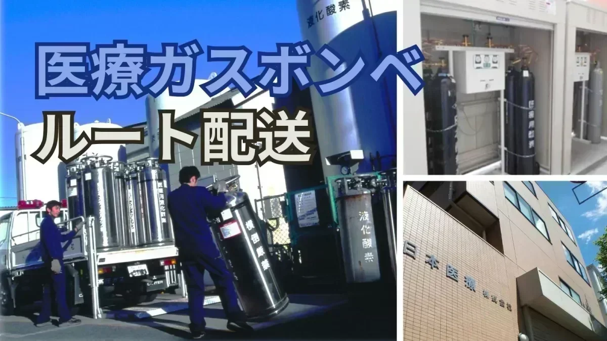 月35万円以上も可能