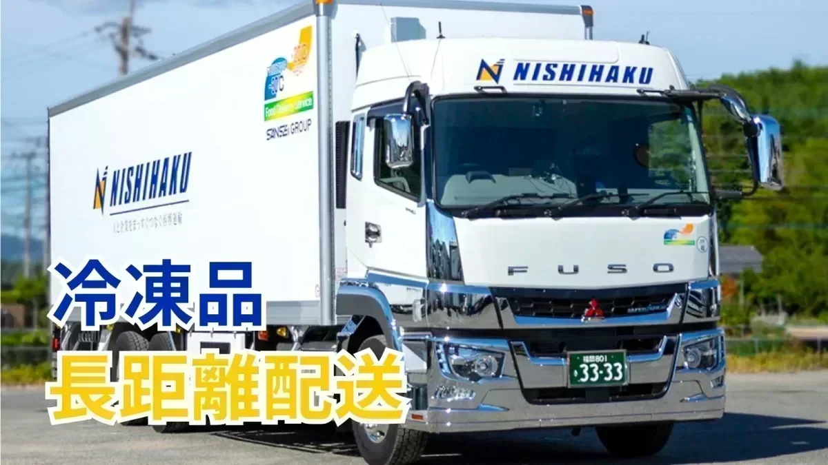 月給45万円以上可能！