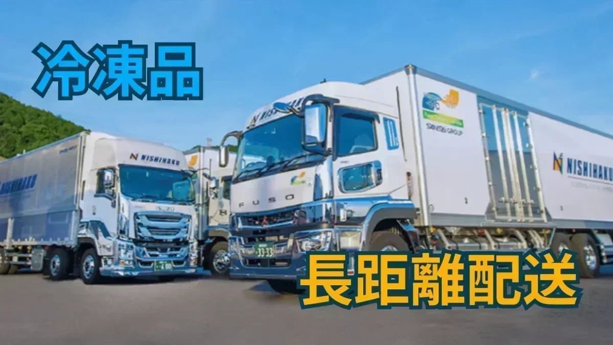 うれしい一人一車制