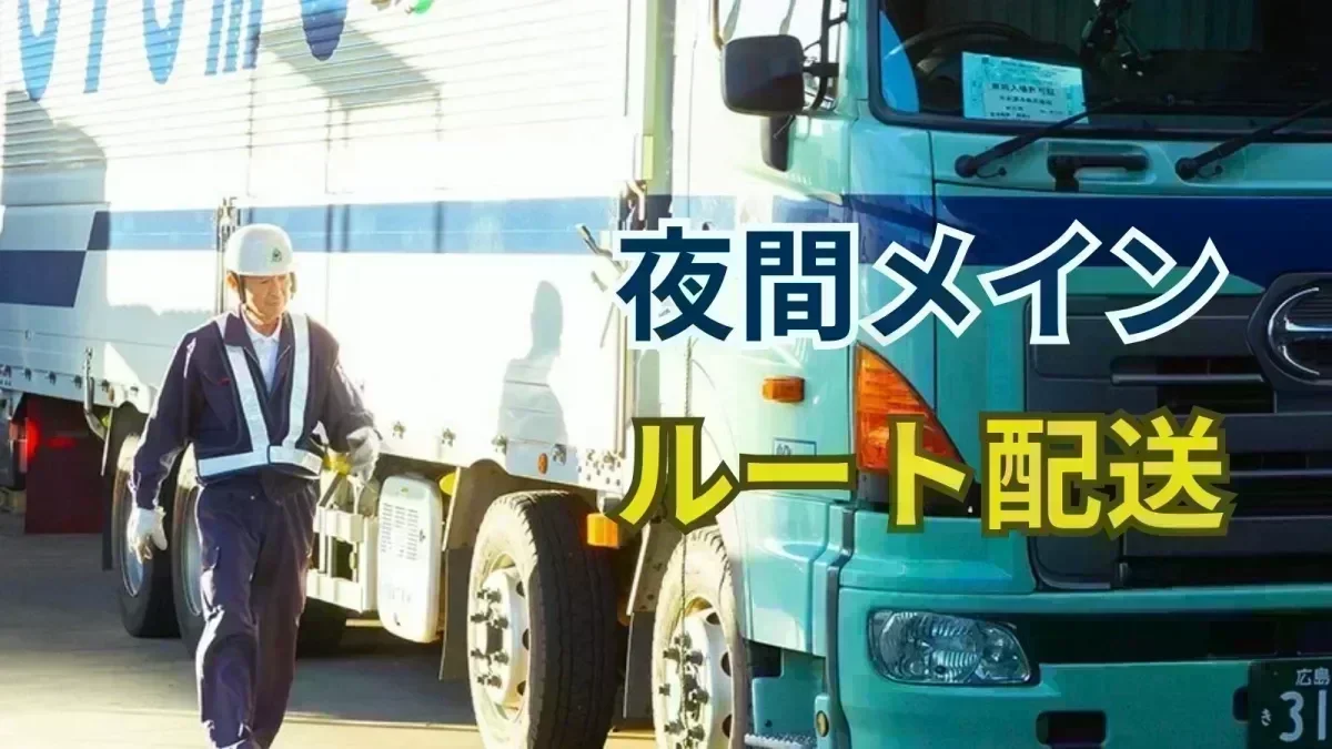 完全週休2日制&土日休み