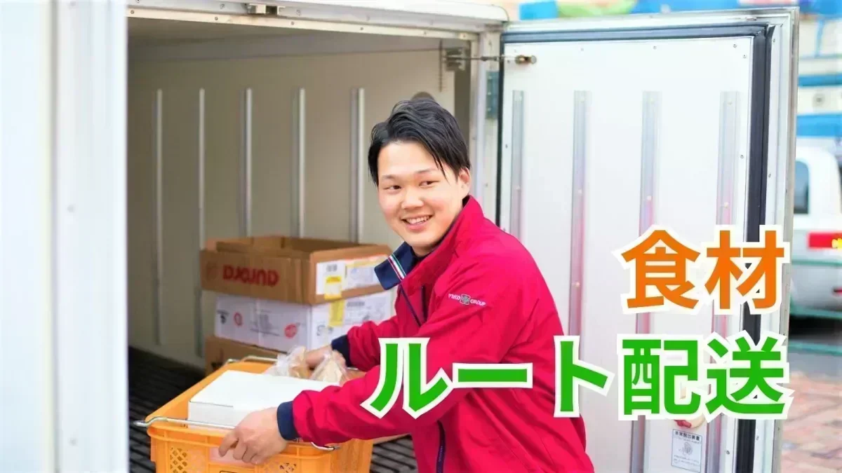 16時に退社可能！