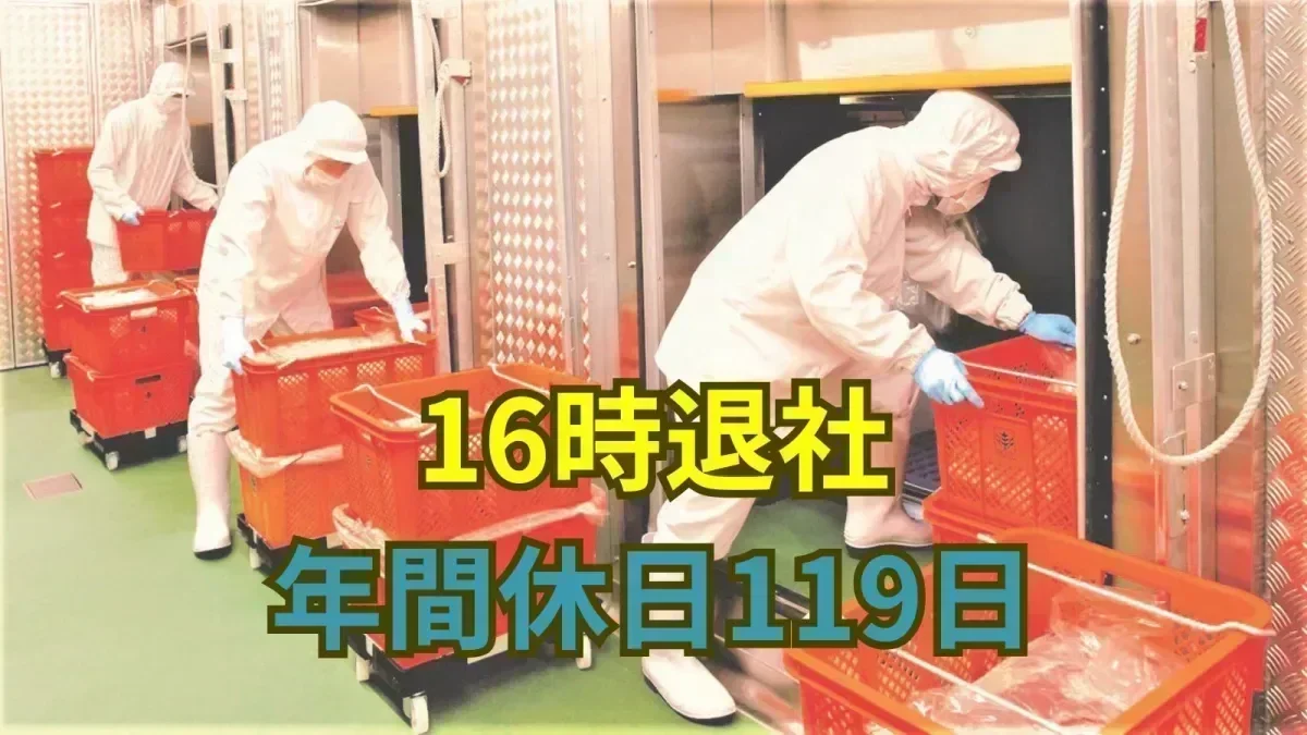 家庭都合のお休みも調整！