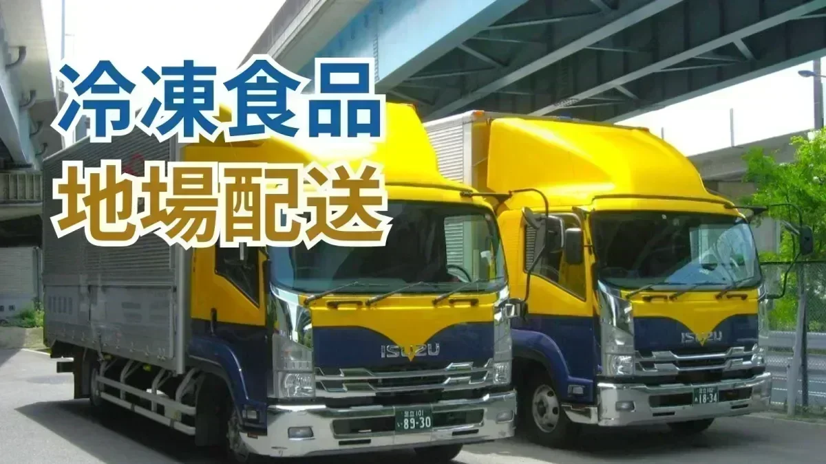 未経験OK！丁寧に育成するので安心してください