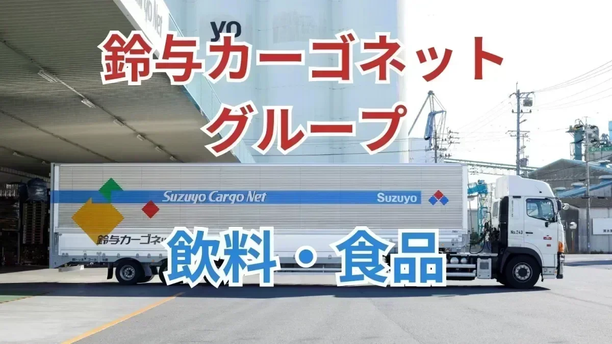 月収400,000~500,000円