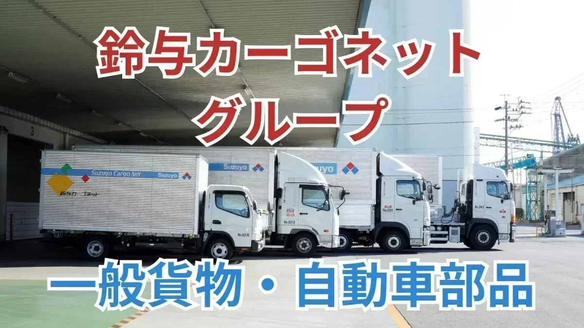 定着率がとても高いです！