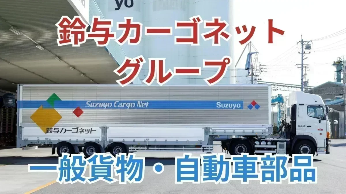 安定した仕事量と働きやすさを兼ね備えた環境