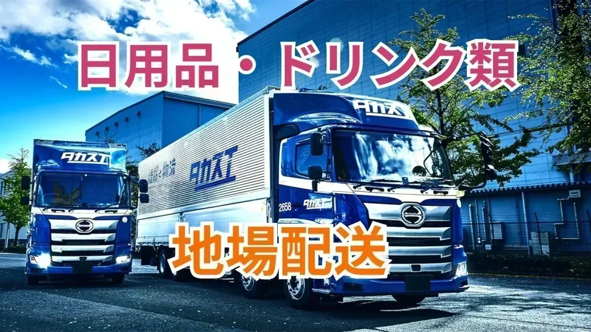 「働きやすい職場認証」二つ星！