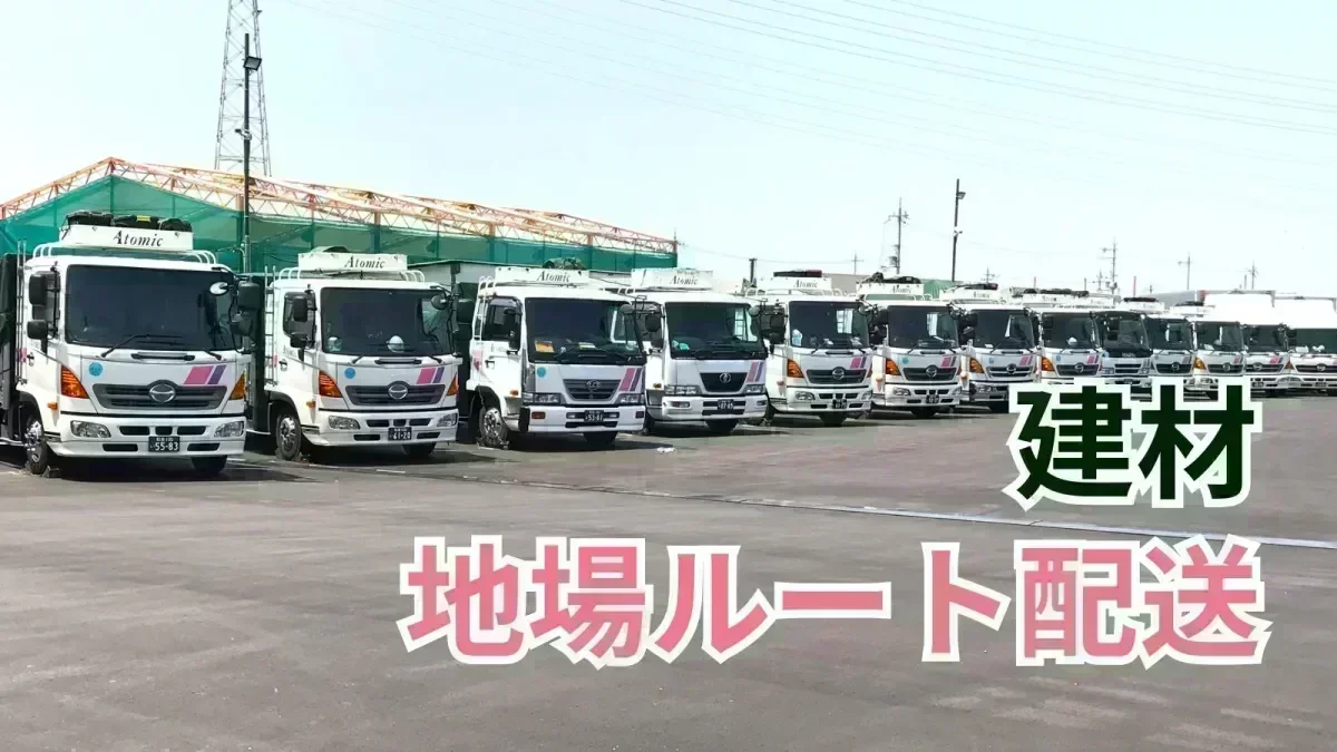 月給31万円以上スタート！