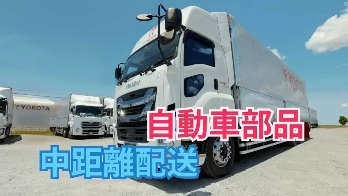 家族思いやり手当あり