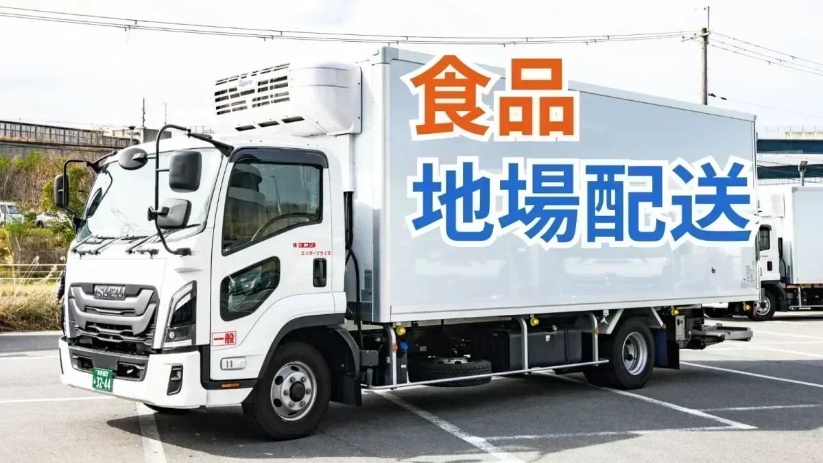 高速道路の利用OK！無理のない運行がないよう配慮しています