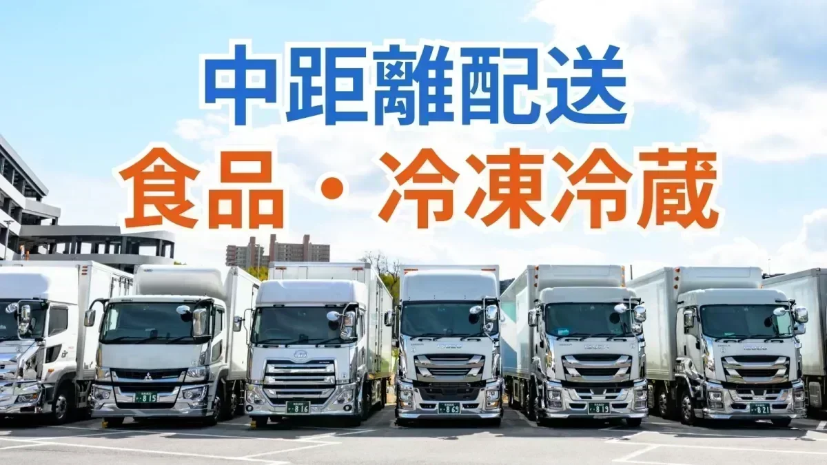 記念日休暇あり