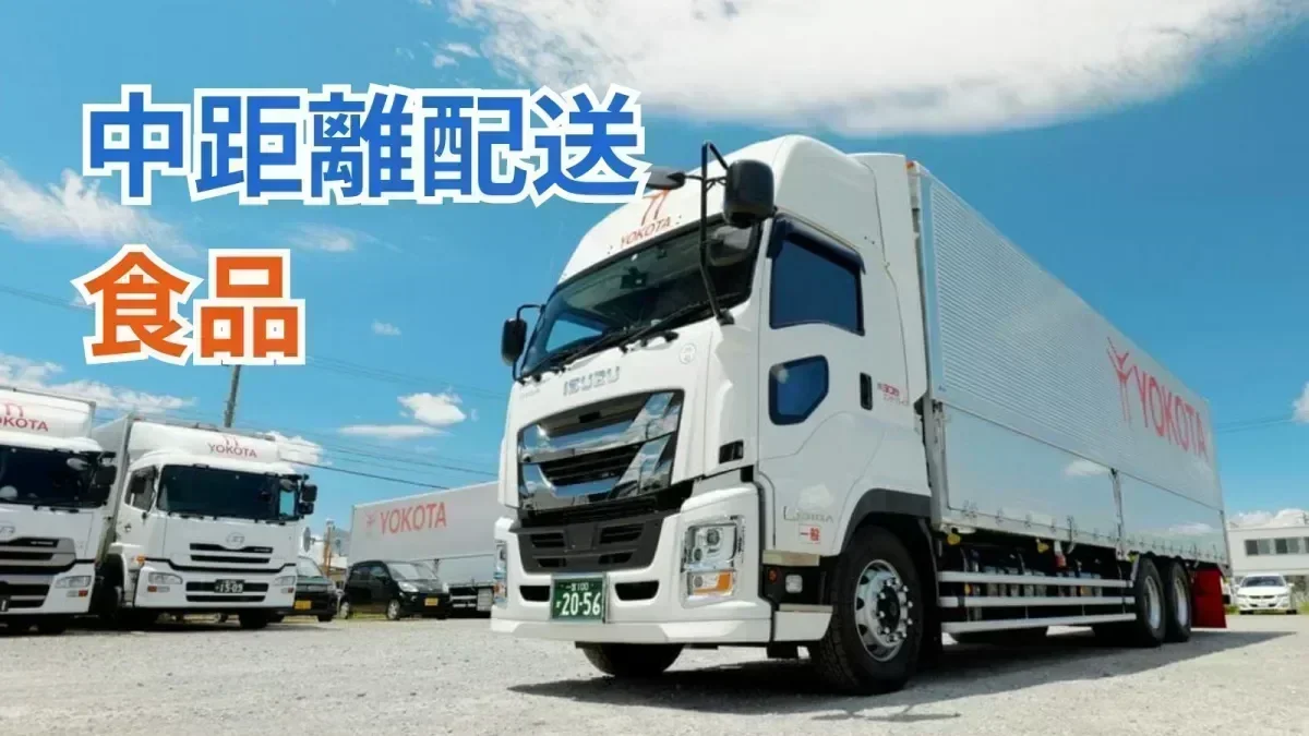 空調設備あり！夏場でも快適に作業ができる食品配送