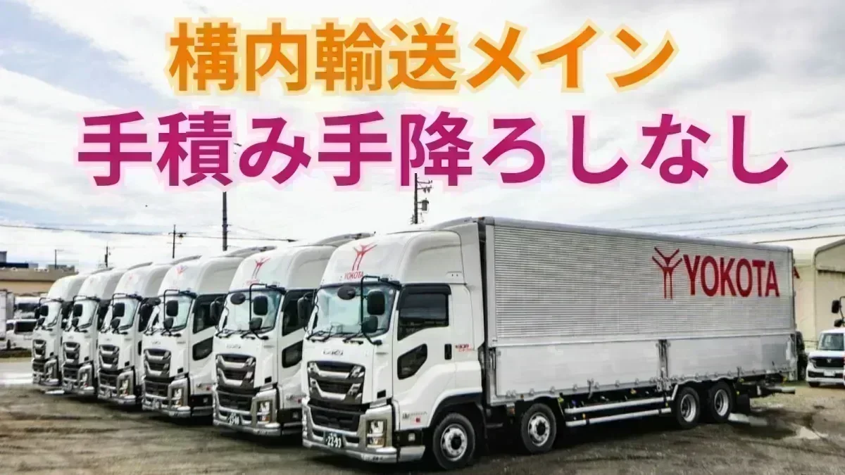 月給300,000~350,000円