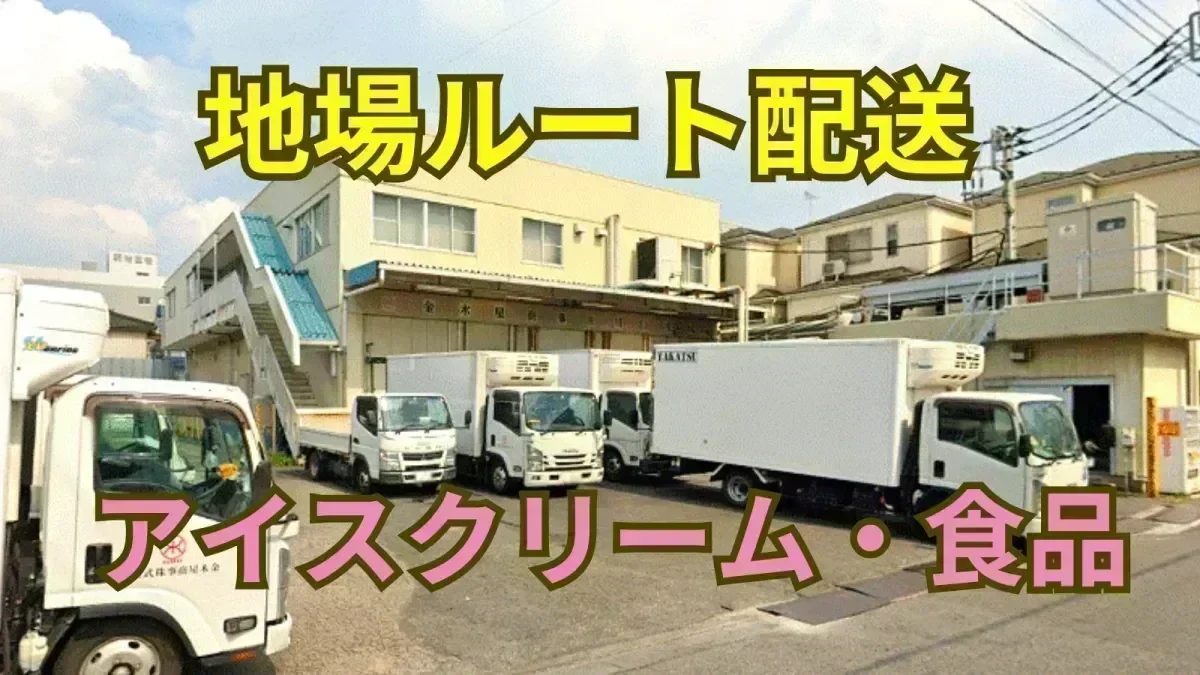 水日休み！平日と週末の予定が立てやすいです♪