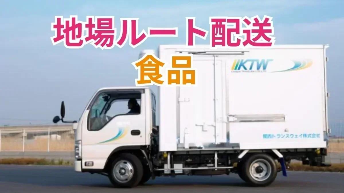 休日は日曜日・祝日+その他1日！