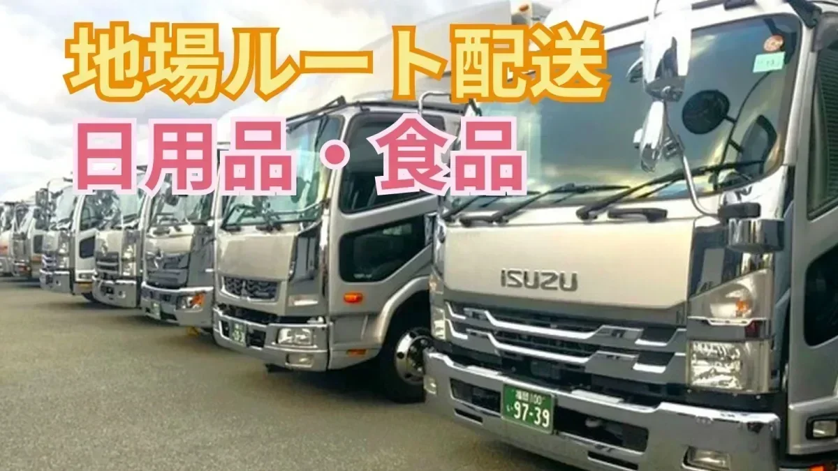 一人一車制 / 車両カスタムOK