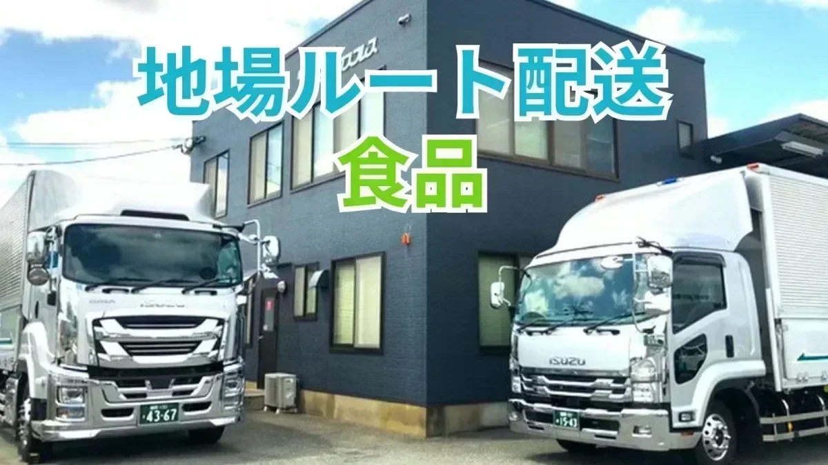 一人一車制 / 車両カスタムOK