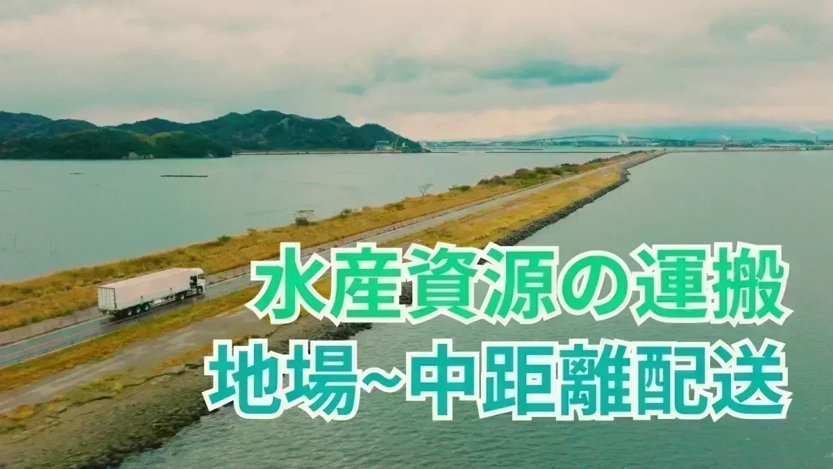 未経験でも月給30万円以上スタート！