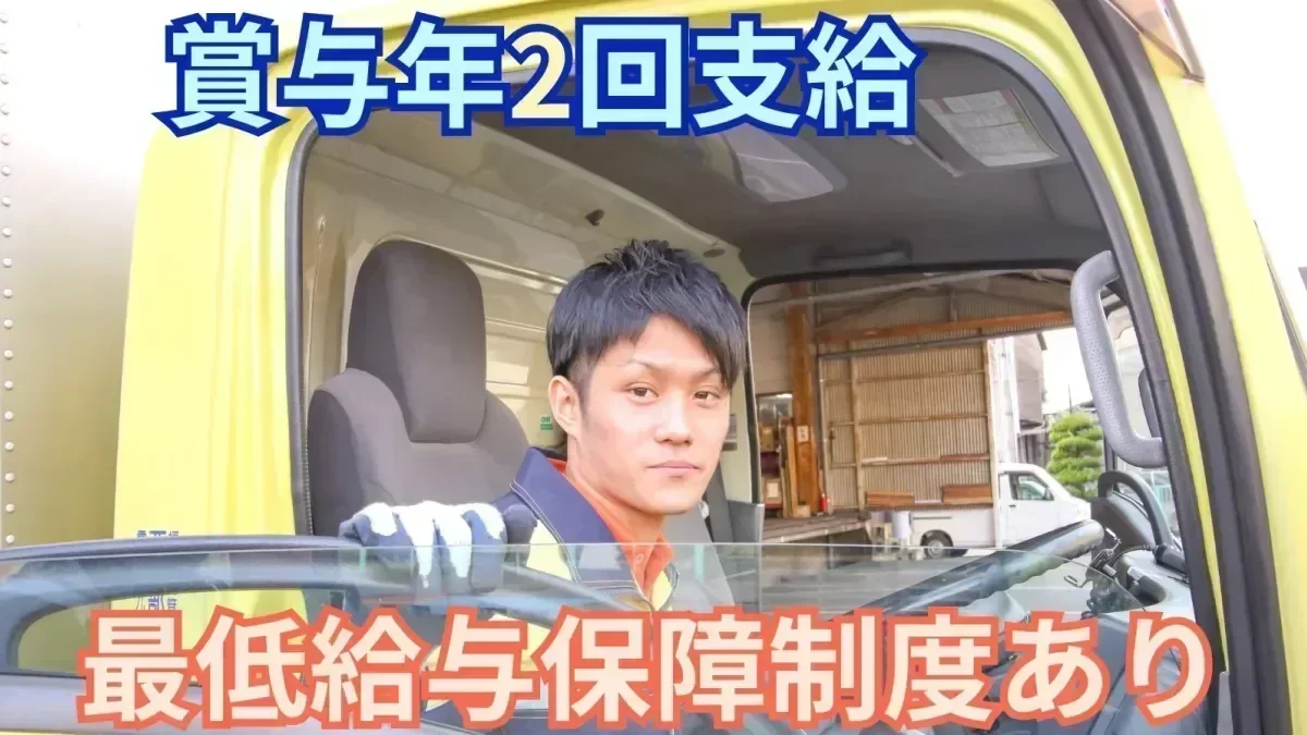 手積み手降ろしなし