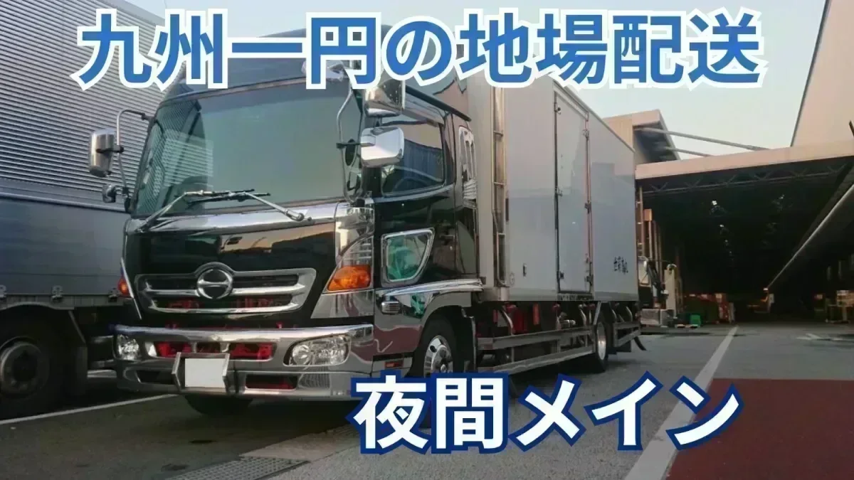 夏季 / 年末年始休暇