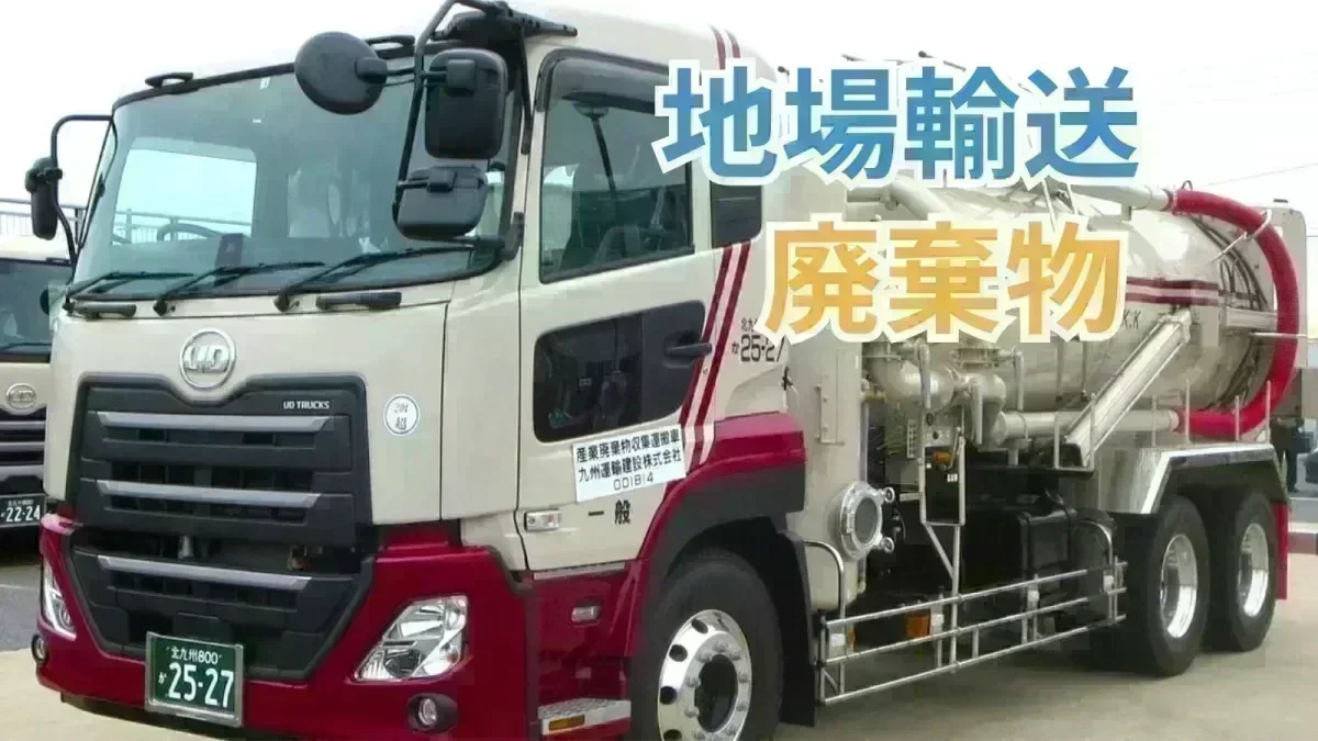 夏季 / 年末年始休暇