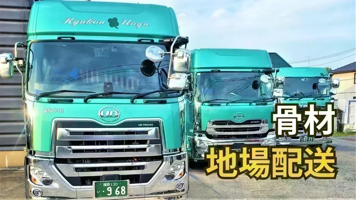 一人一車制！自分だけの快適空間で運転できます〇