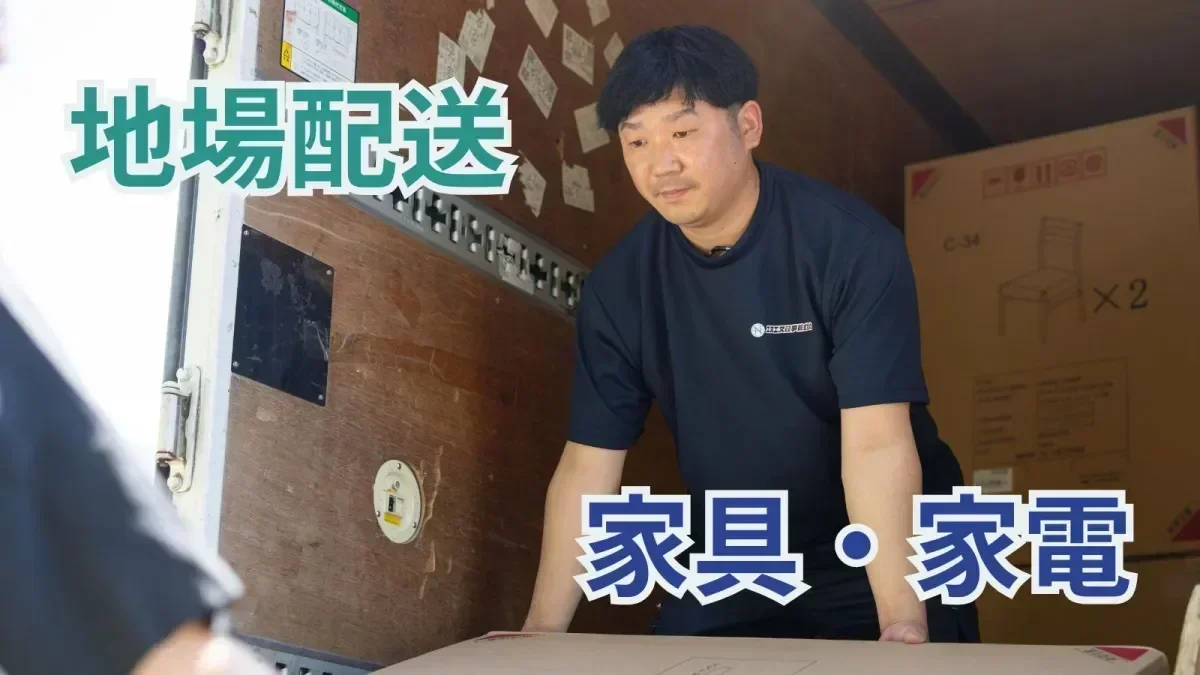 2人1組での作業