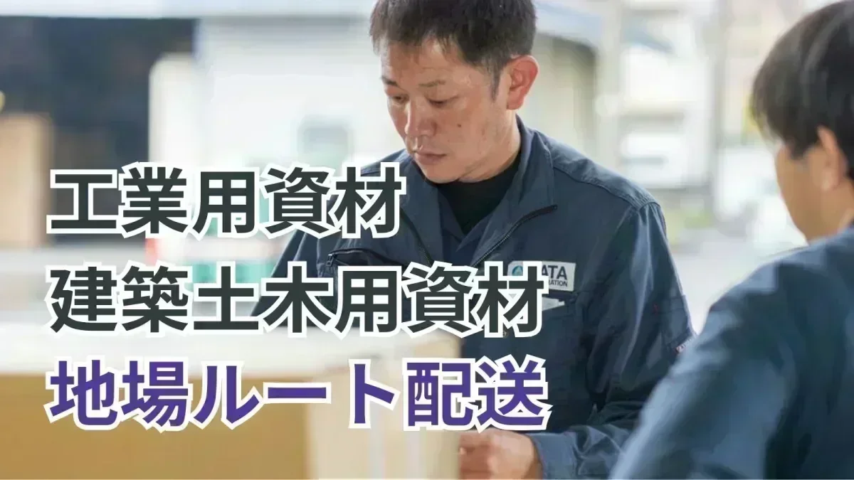 お休みは週休2日制