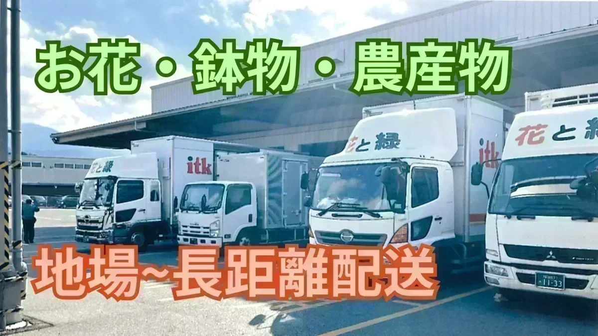 月給280,000~450,000円